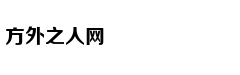 影视剧资源现网售利益链 售卖用